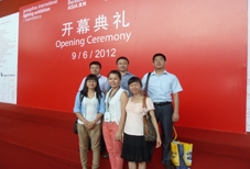 照明展开幕典礼